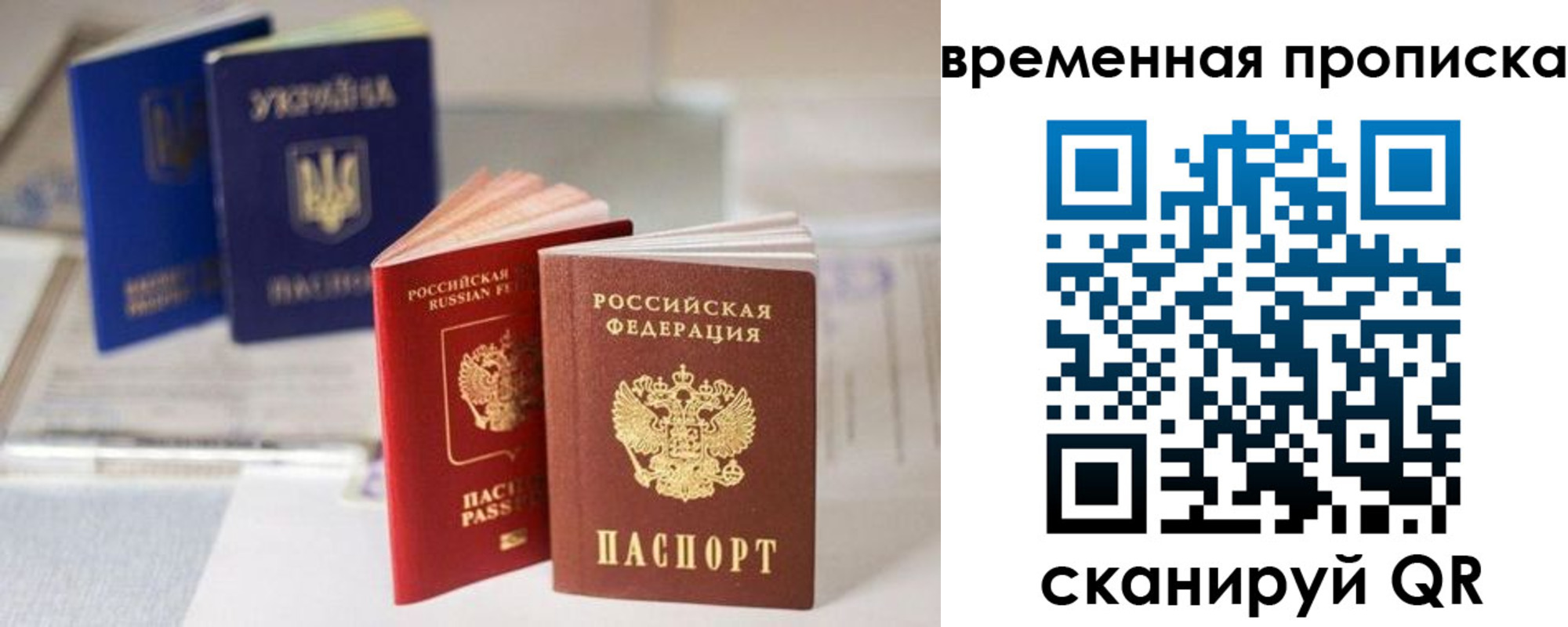 найти адрес прописки в Ирбите
