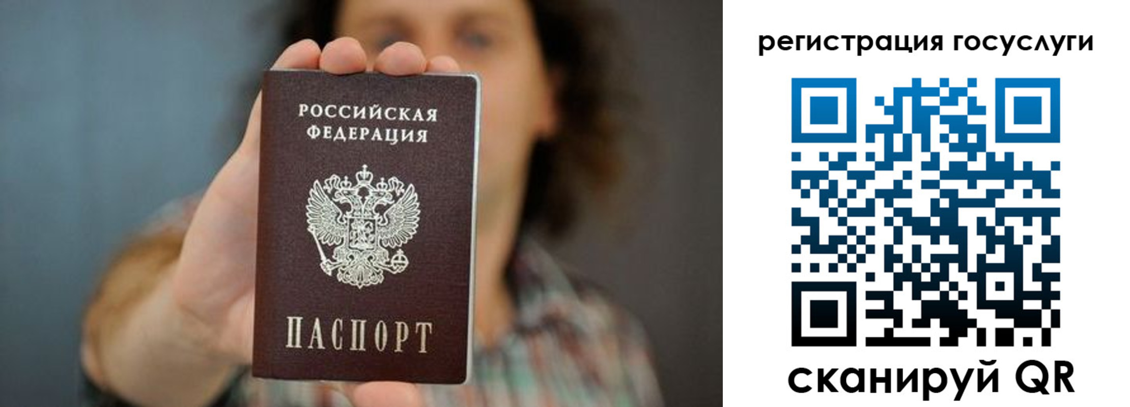 временная регистрация 2025 в Ирбите